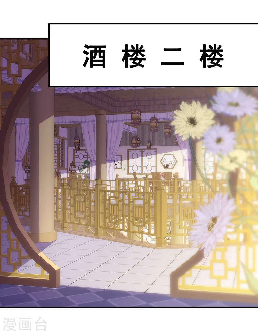 第66话 脸皮之厚，天下无双2