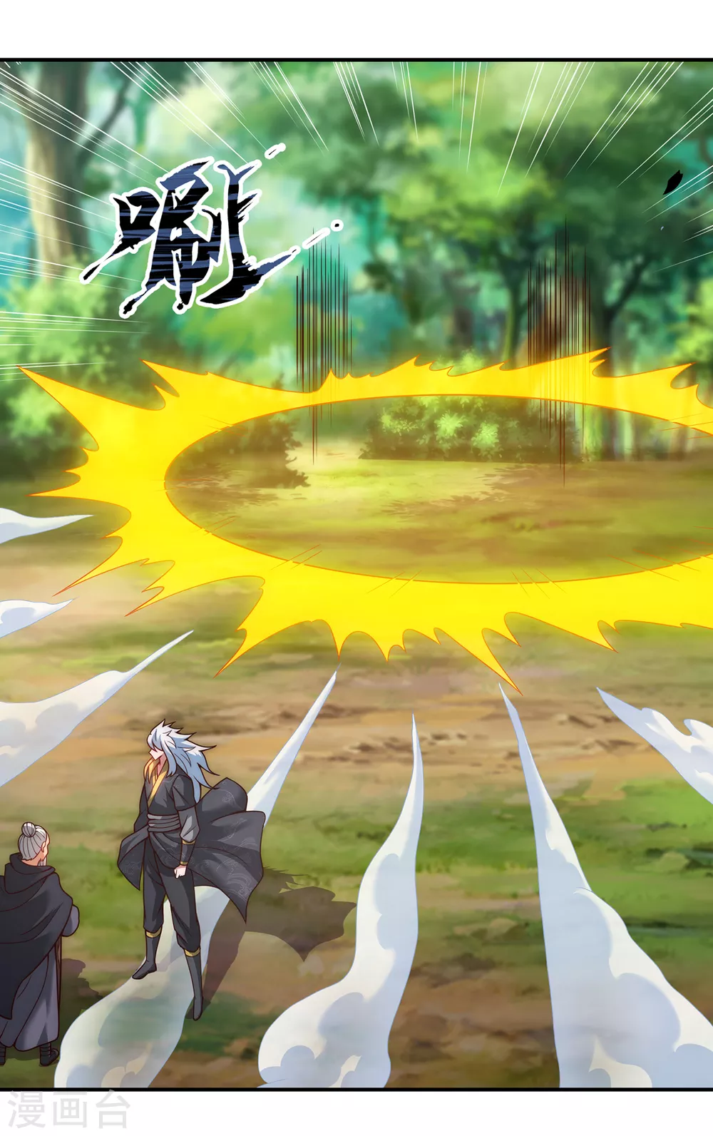第14话 下次再见，必杀无疑12