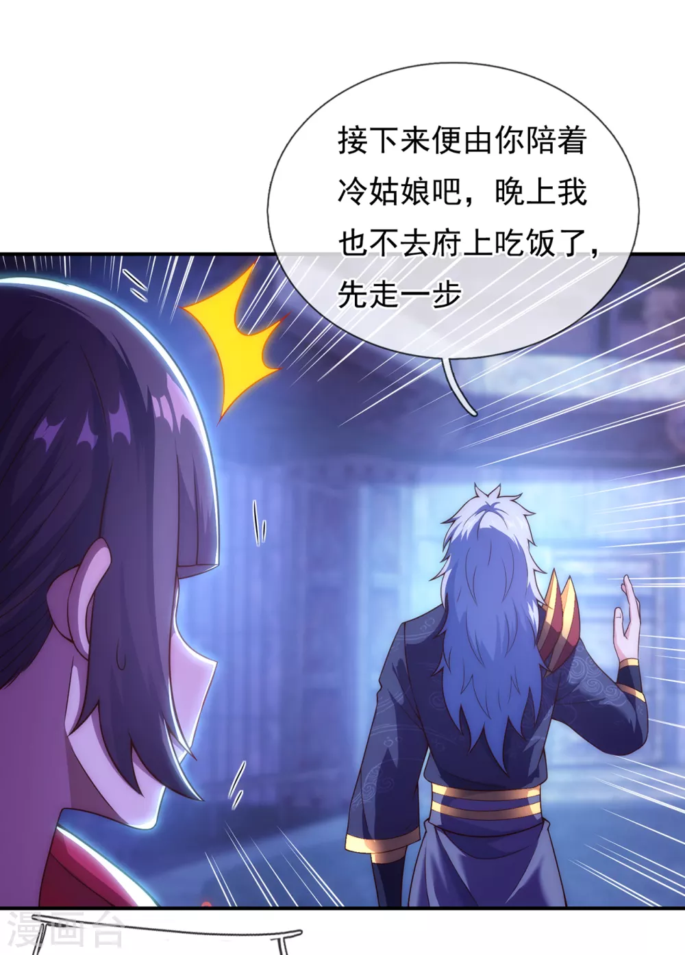 第38话 虐待奴隶，罪无可恕42