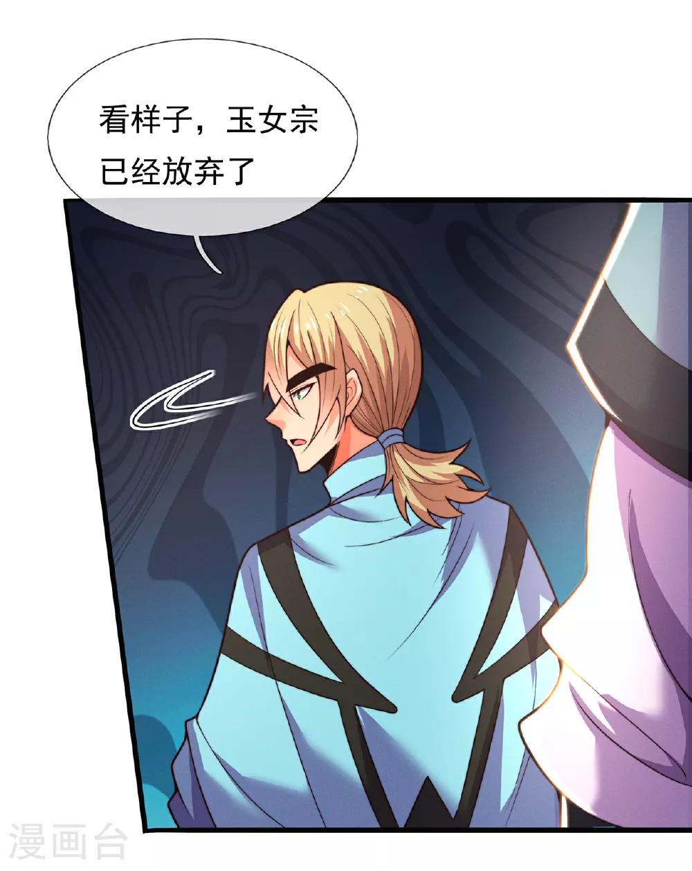 第111话 深入宗门，别有洞天16