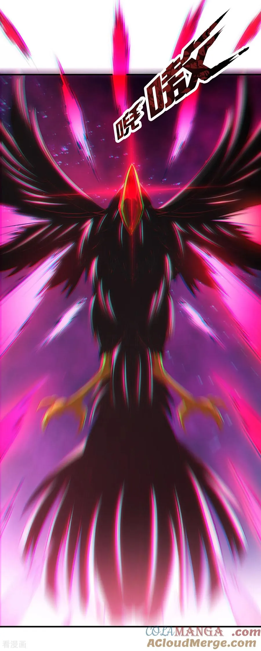 第150话 第一季完结2