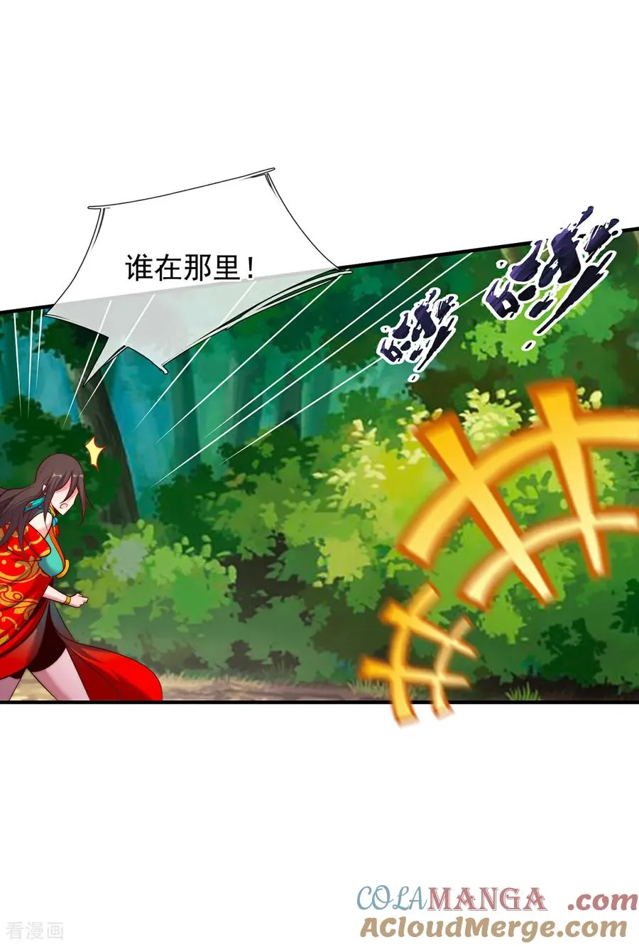第150话 第一季完结10