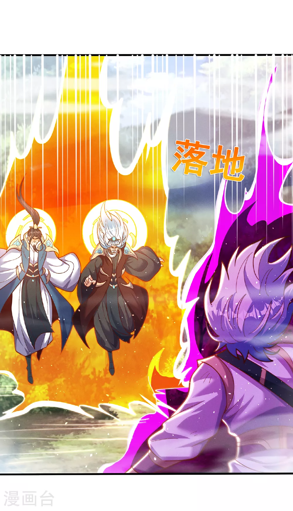 第106话 碎裂空间，自成一方14