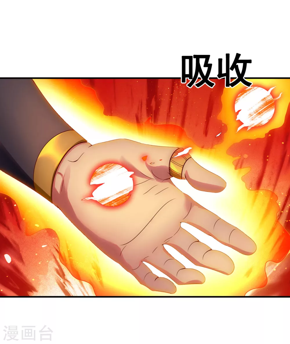 第23话 炼化丹药，修为突破23