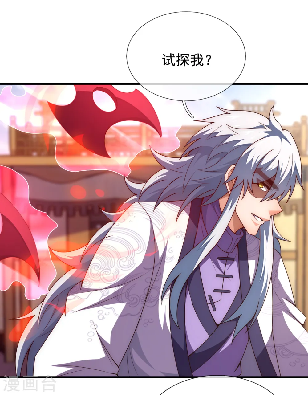 第75话 突袭试探，反被禁锢14