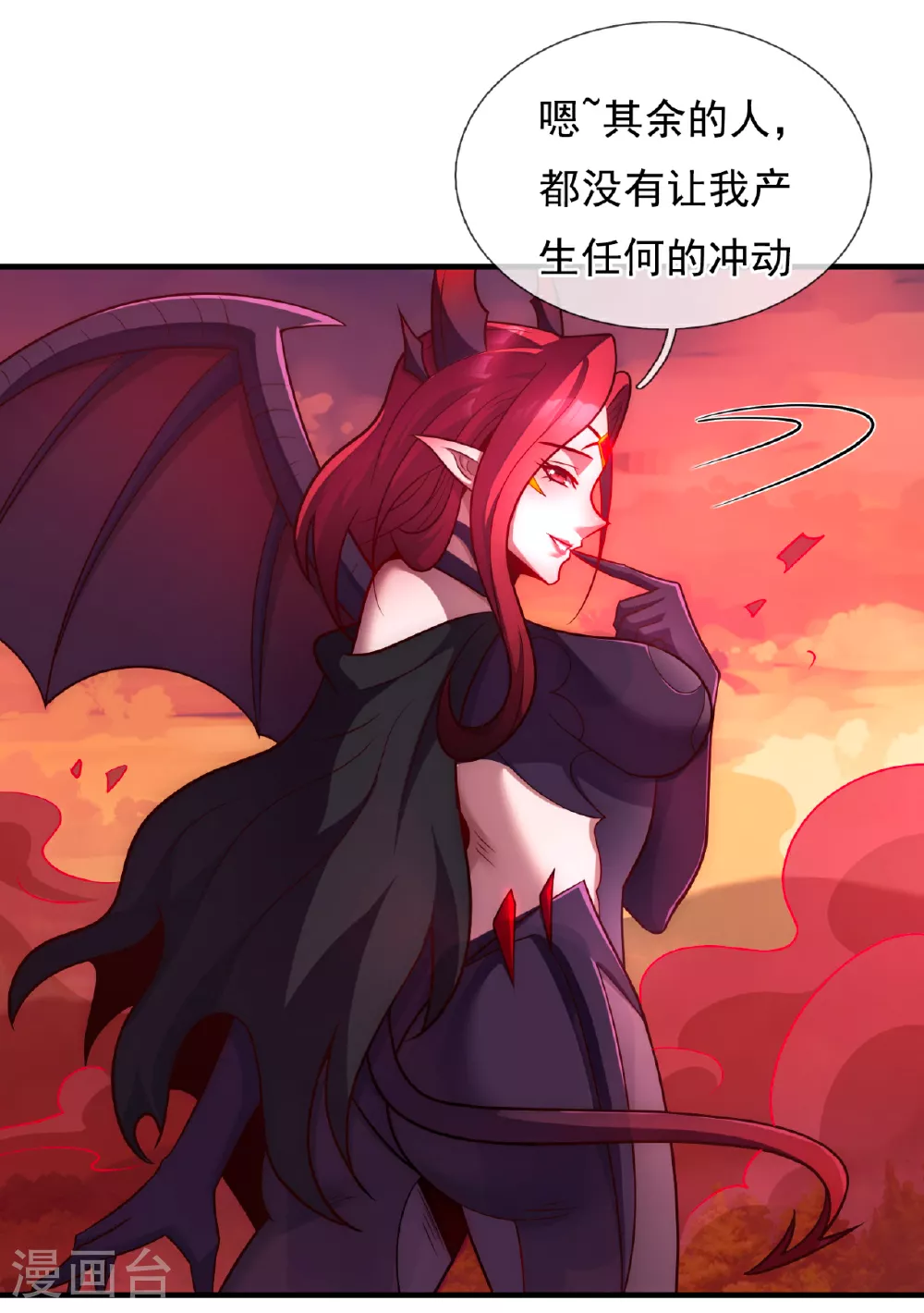 第89话 暗夜之主，邪魅妖女29