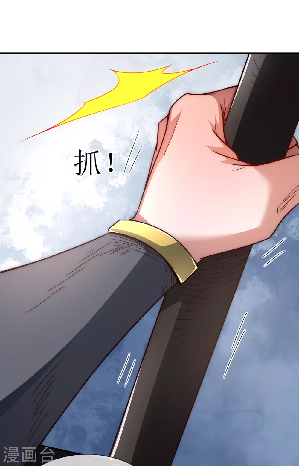 第4话 不堪一击，弱不禁风18