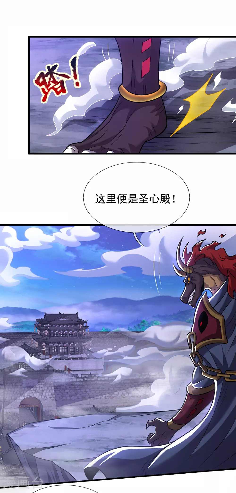 第101话 双方对峙，一触即发7