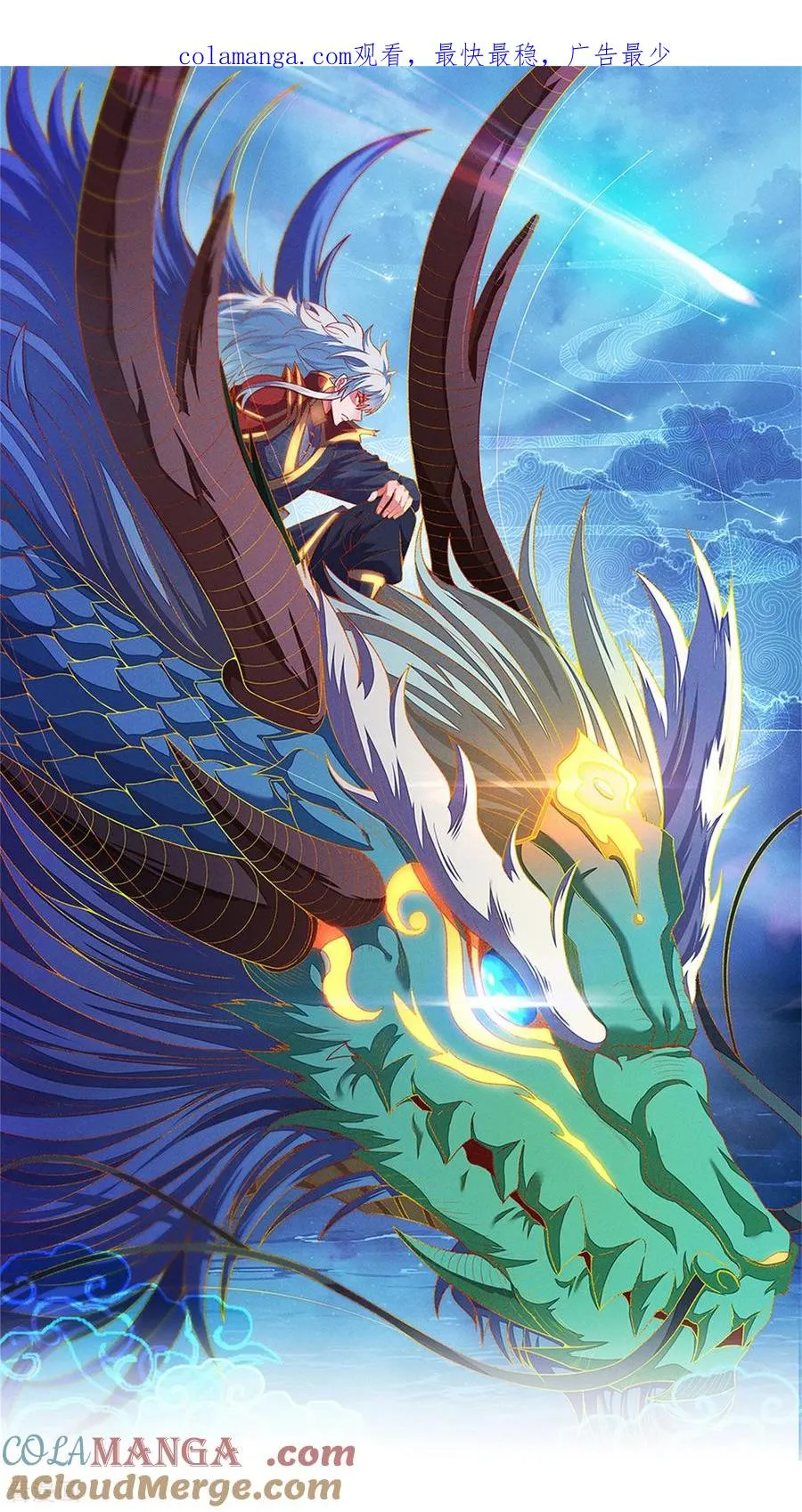 第145话 中计了！0