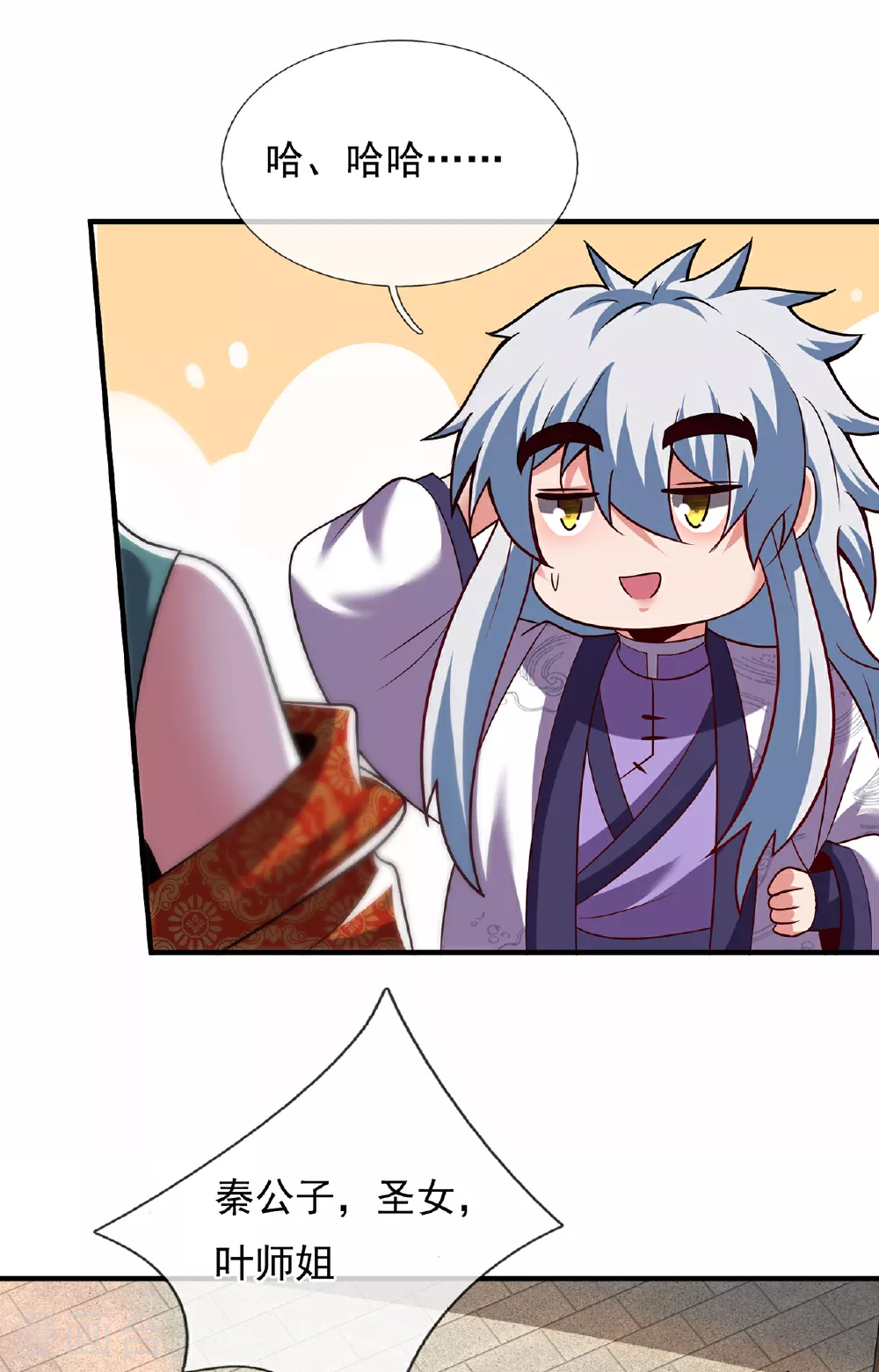 第100话 临阵逃脱，背信弃义13