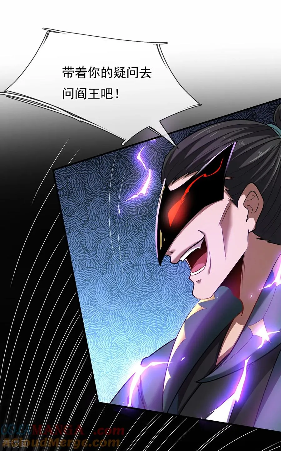 第145话 中计了！39