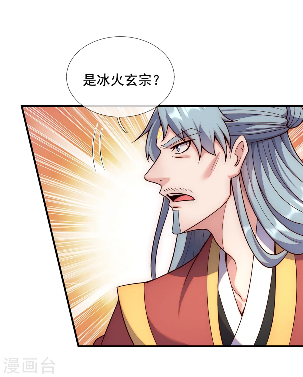 第68话 荒兽为王，镇守鸿沟2