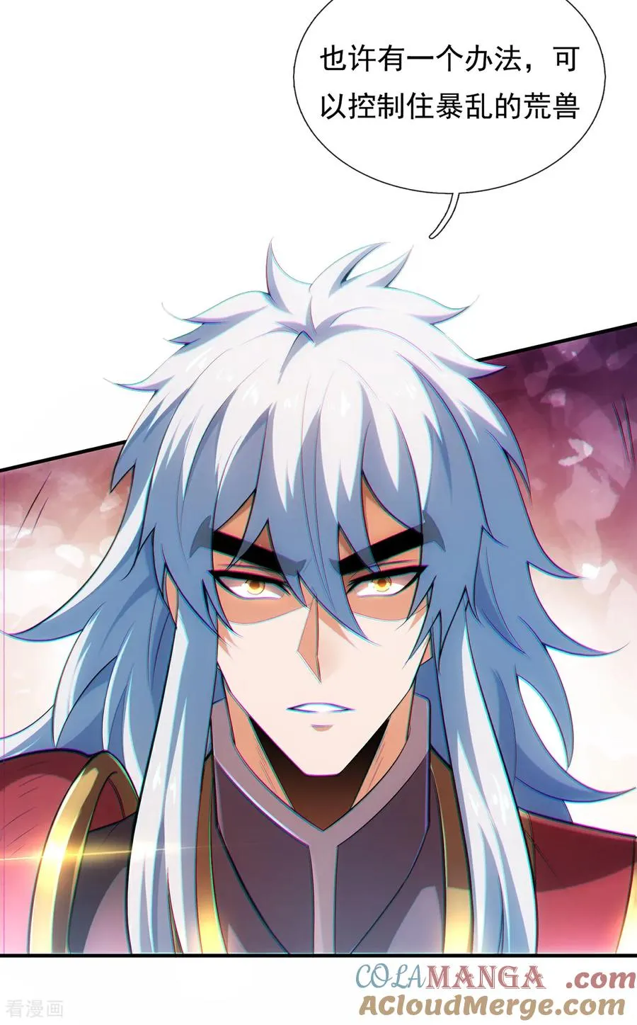 第150话 第一季完结34