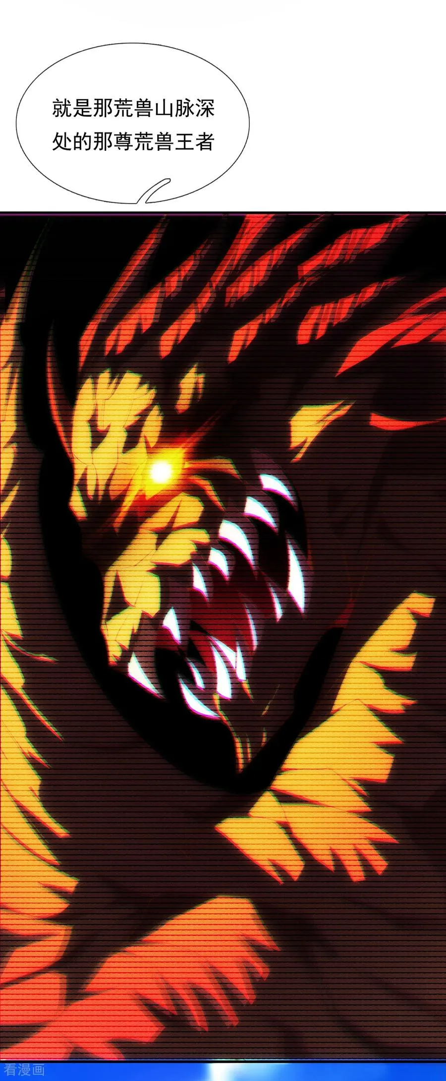 第150话 第一季完结35