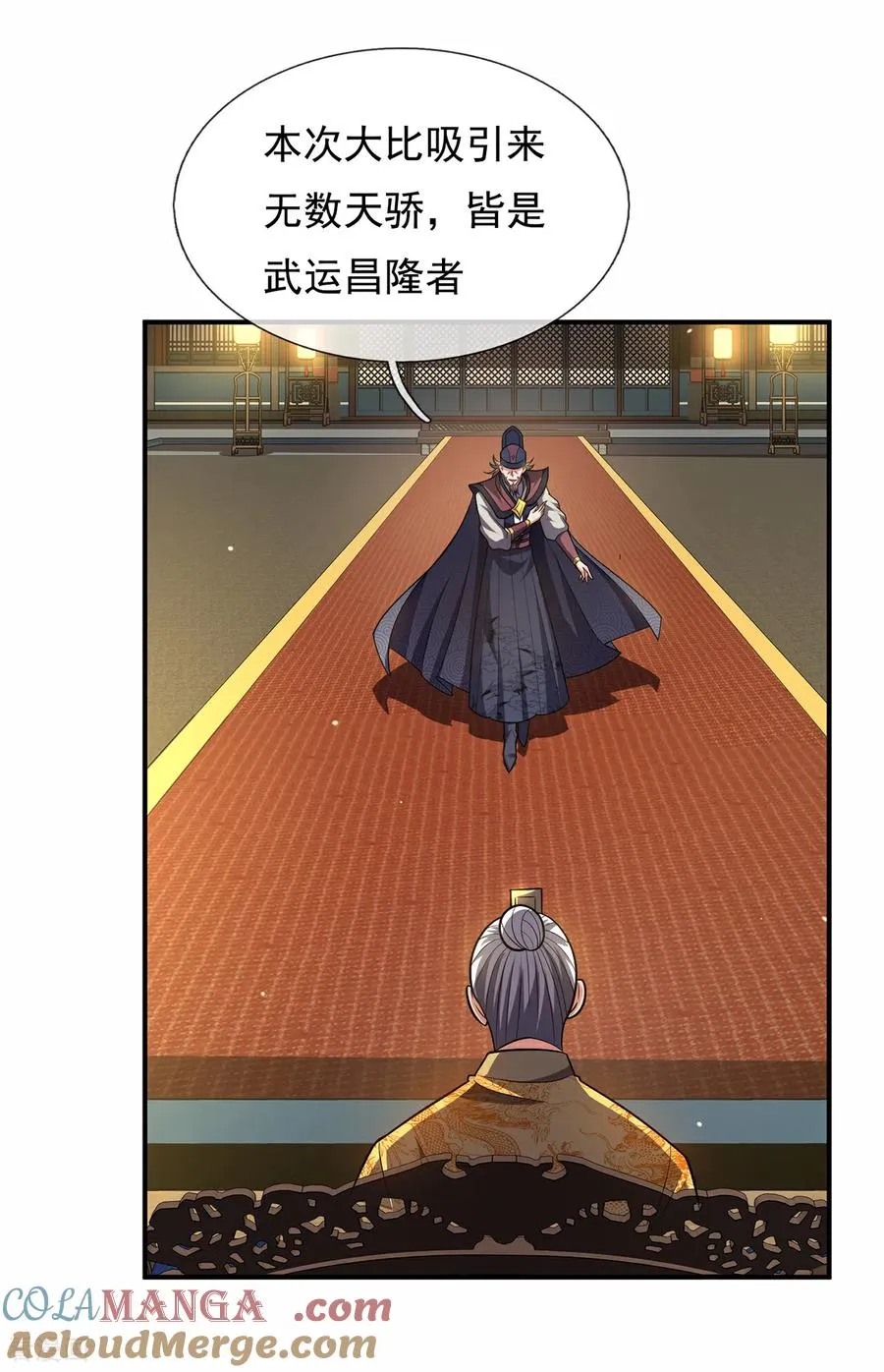 第143话 阴谋22