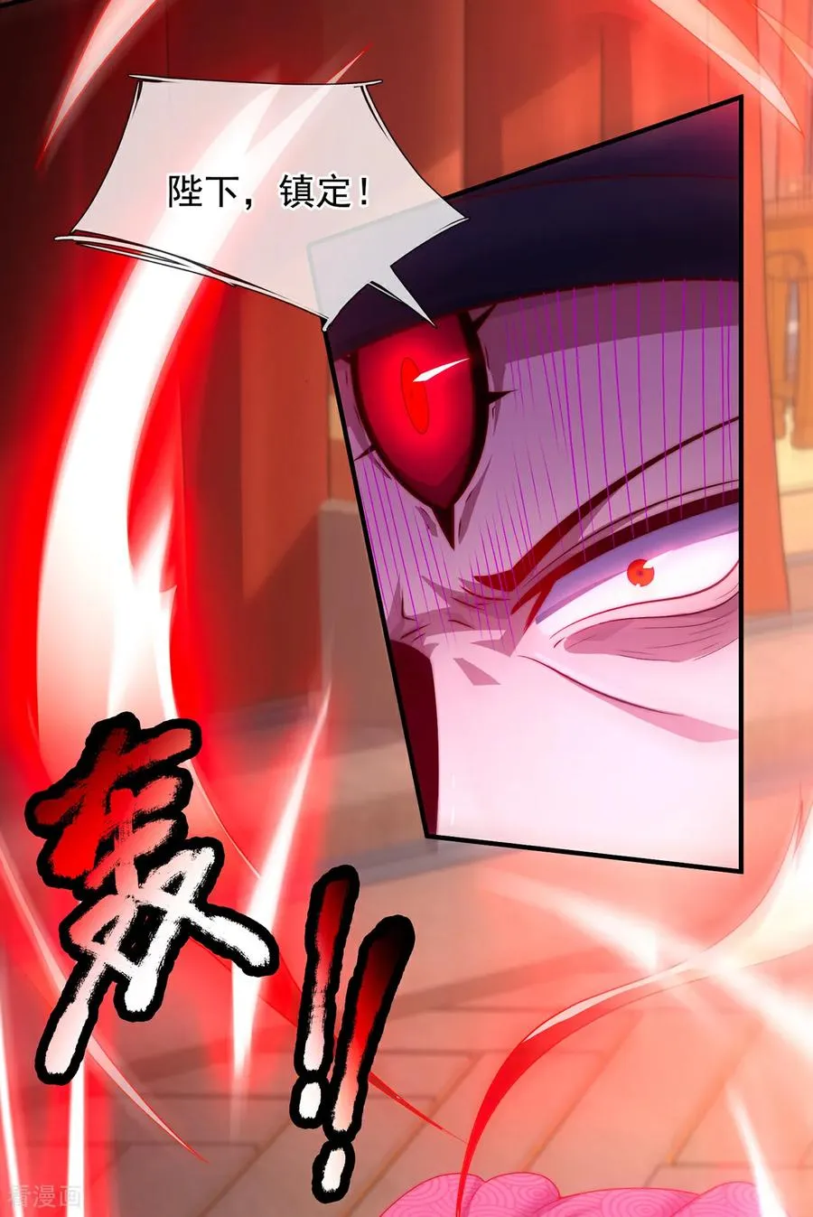 第143话 阴谋27