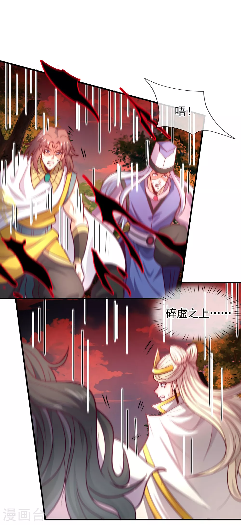 第89话 暗夜之主，邪魅妖女2