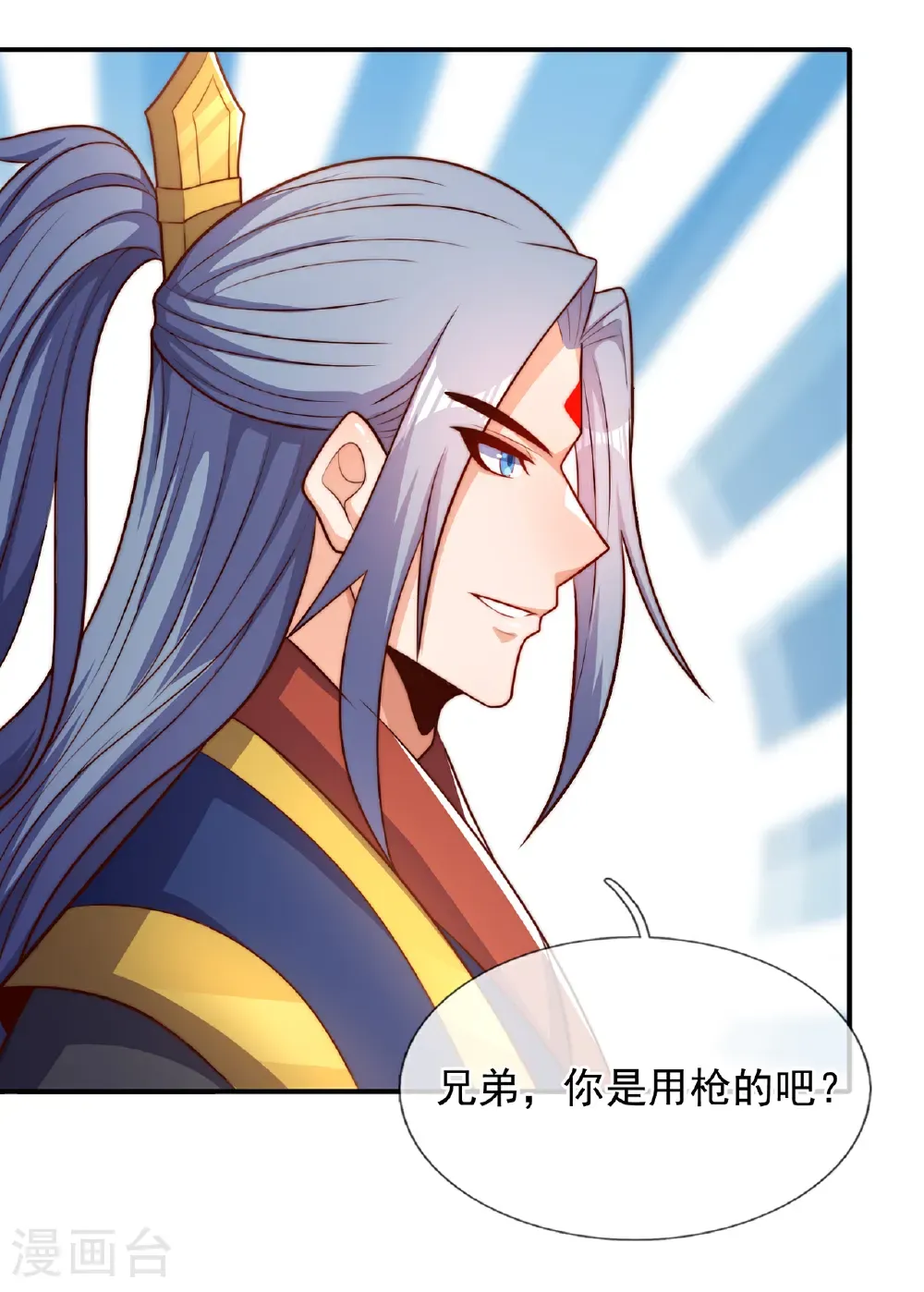 第138话 人外有人，天外有天33