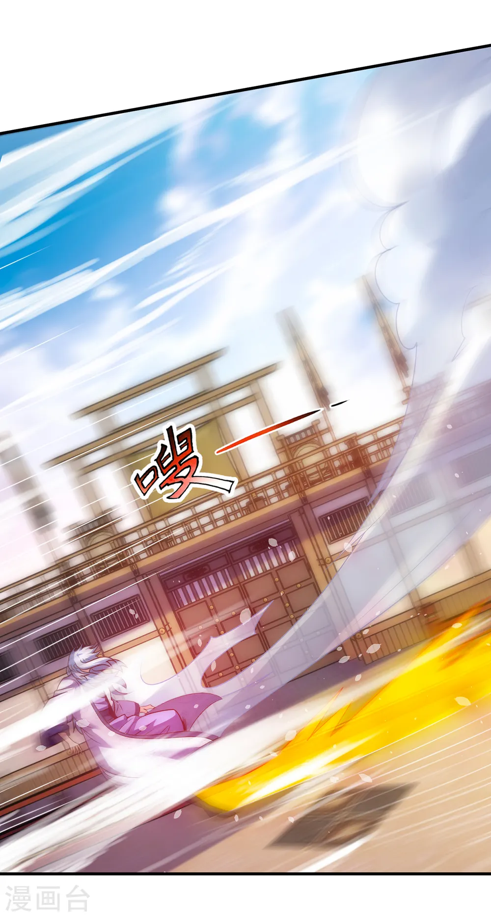 第75话 突袭试探，反被禁锢9
