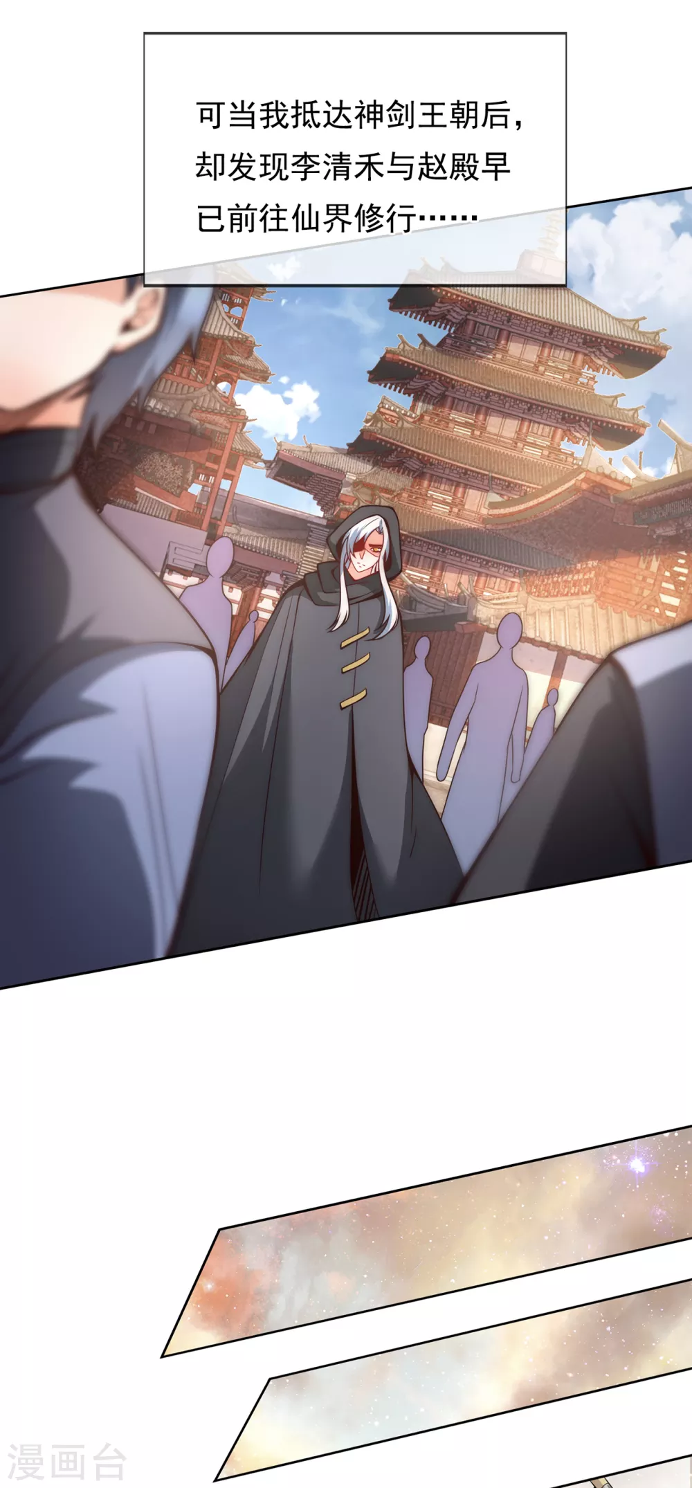 第1话 重生归来，血债血偿49