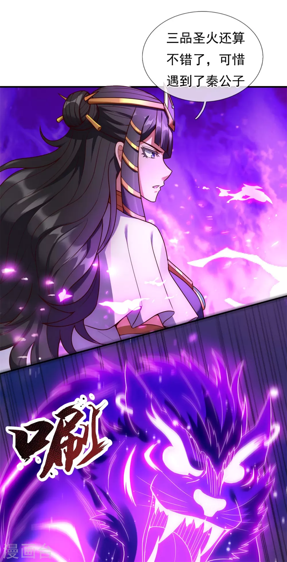第44话 押宝赌注，精彩升级22
