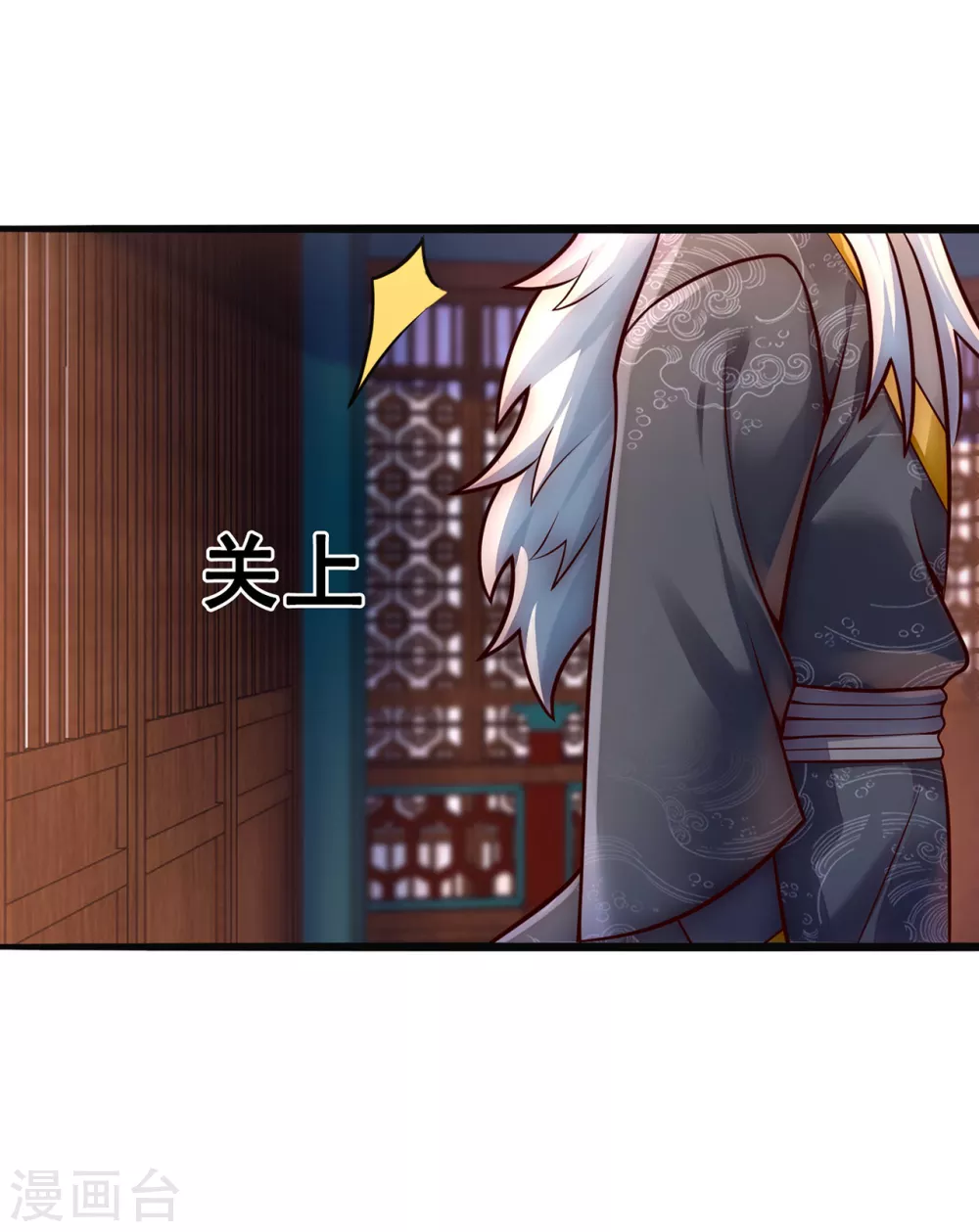 第29话 冤家路窄，一再羞辱36