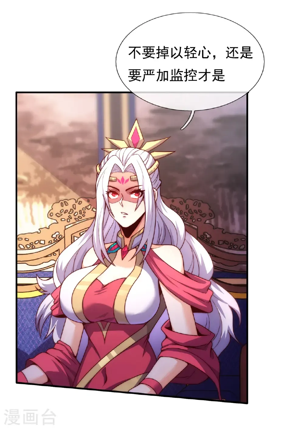 第135话 不问理由，我信你40
