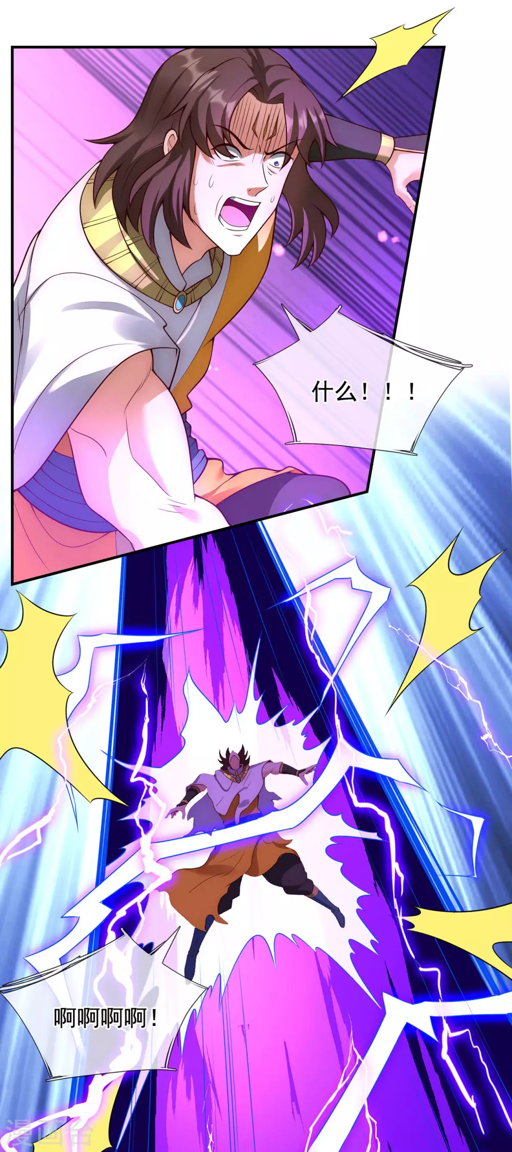 第47话 黄泉路上，结伴而行25