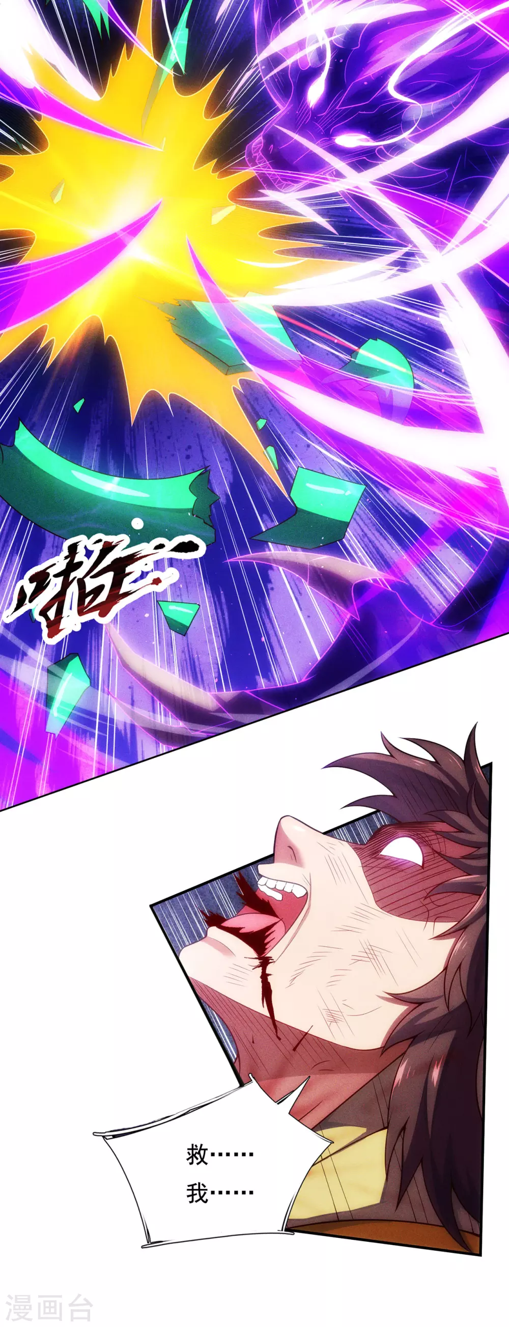 第47话 黄泉路上，结伴而行42