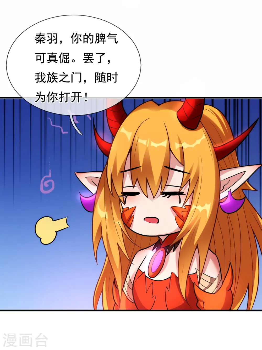 第69话 缔结契约，初吻被夺15