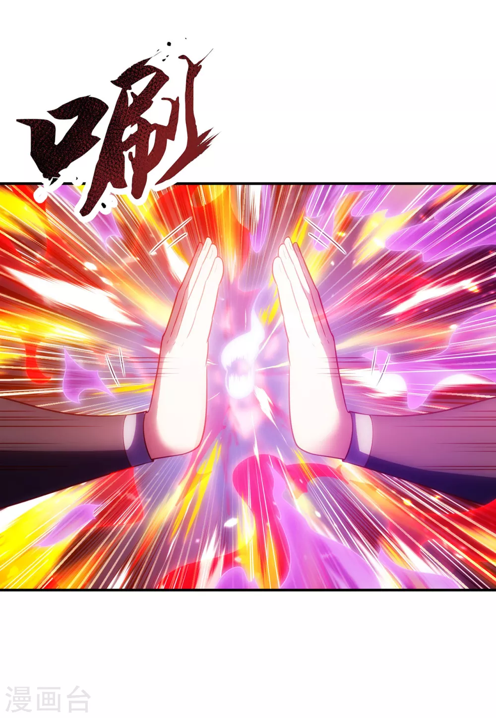第41话 立下赌约，争夺魁首32