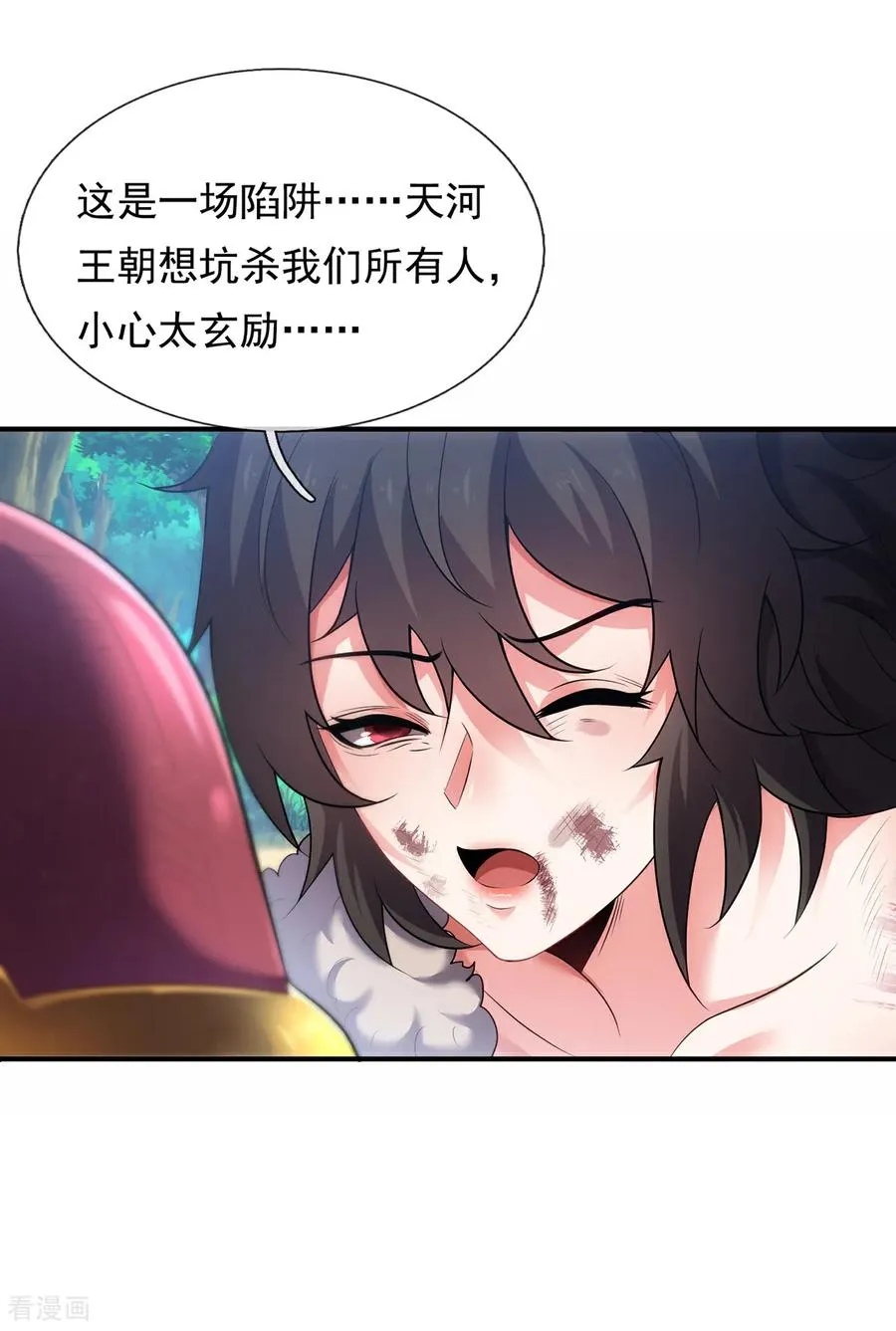 第150话 第一季完结15