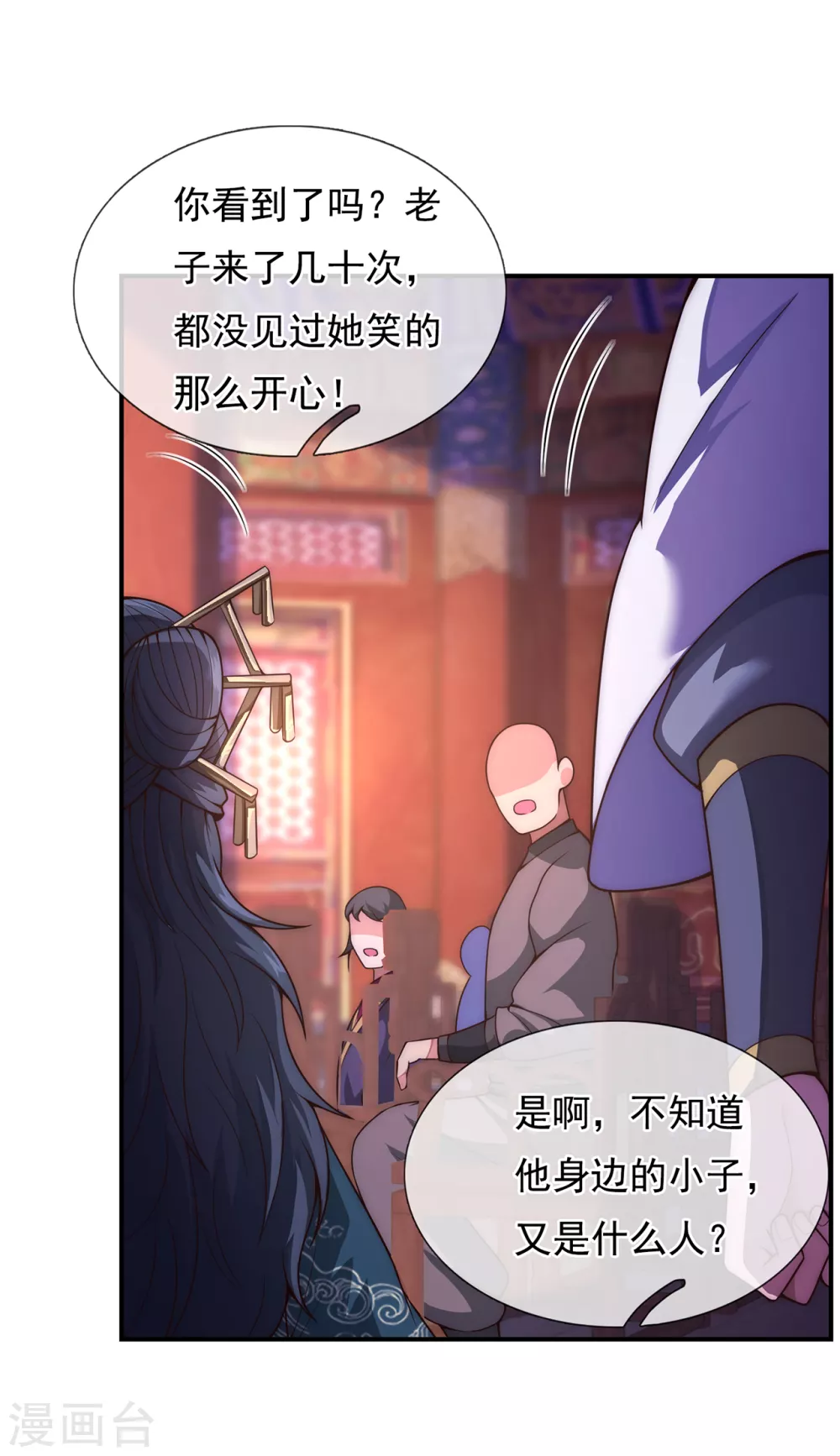第19话 玄阶下品，万金难求19