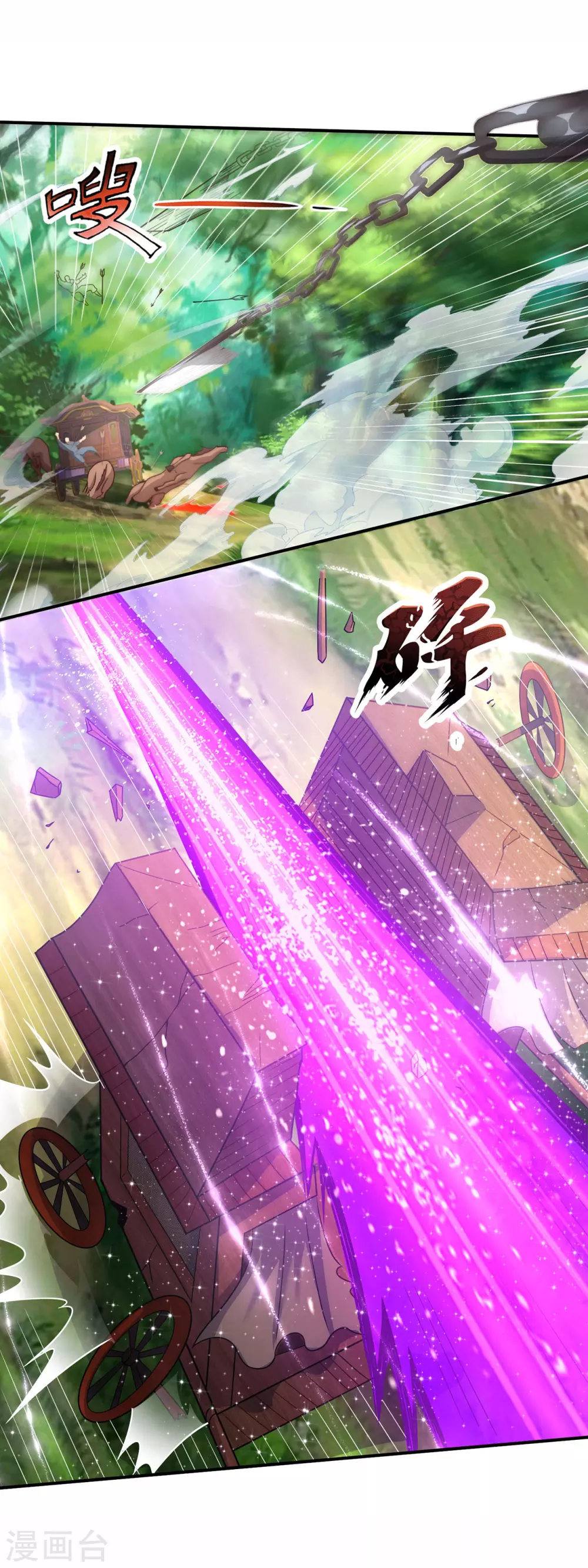 第10话 人族英雄，镇南王侯18
