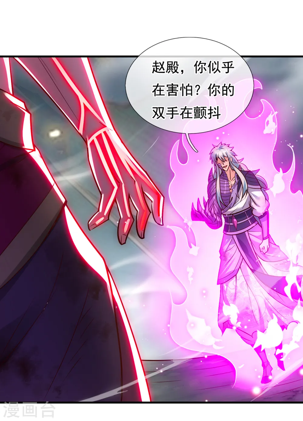 第60话 仙纹震颤，恐怖如斯25