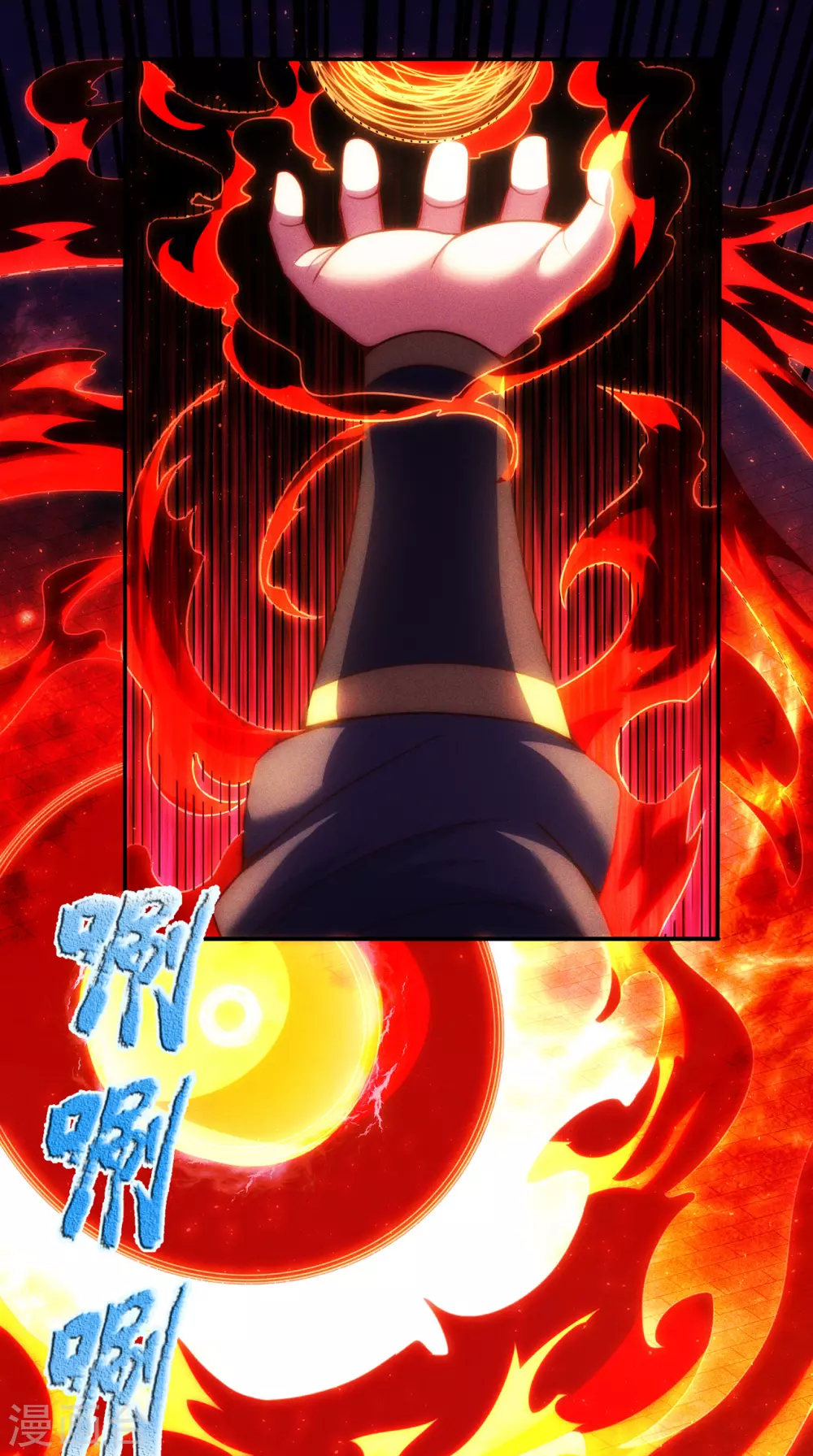 第46话 九天寂灭，无一幸免2