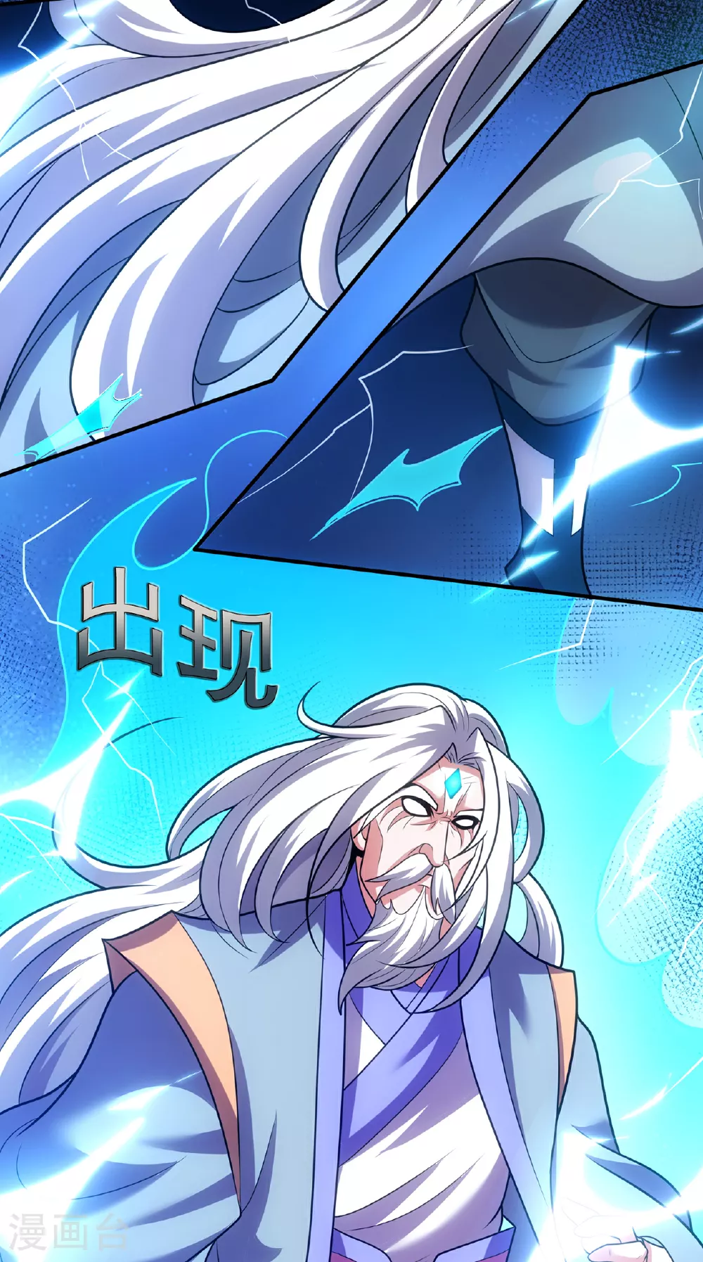 第105话 打了小的，来了老的13