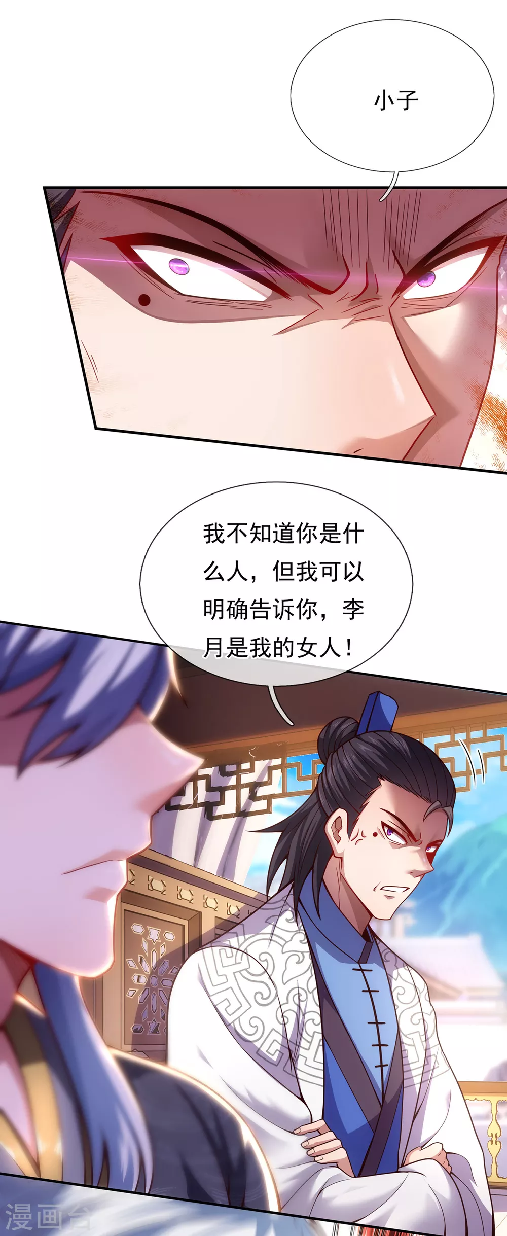 第15话 私定终身，不日成婚28