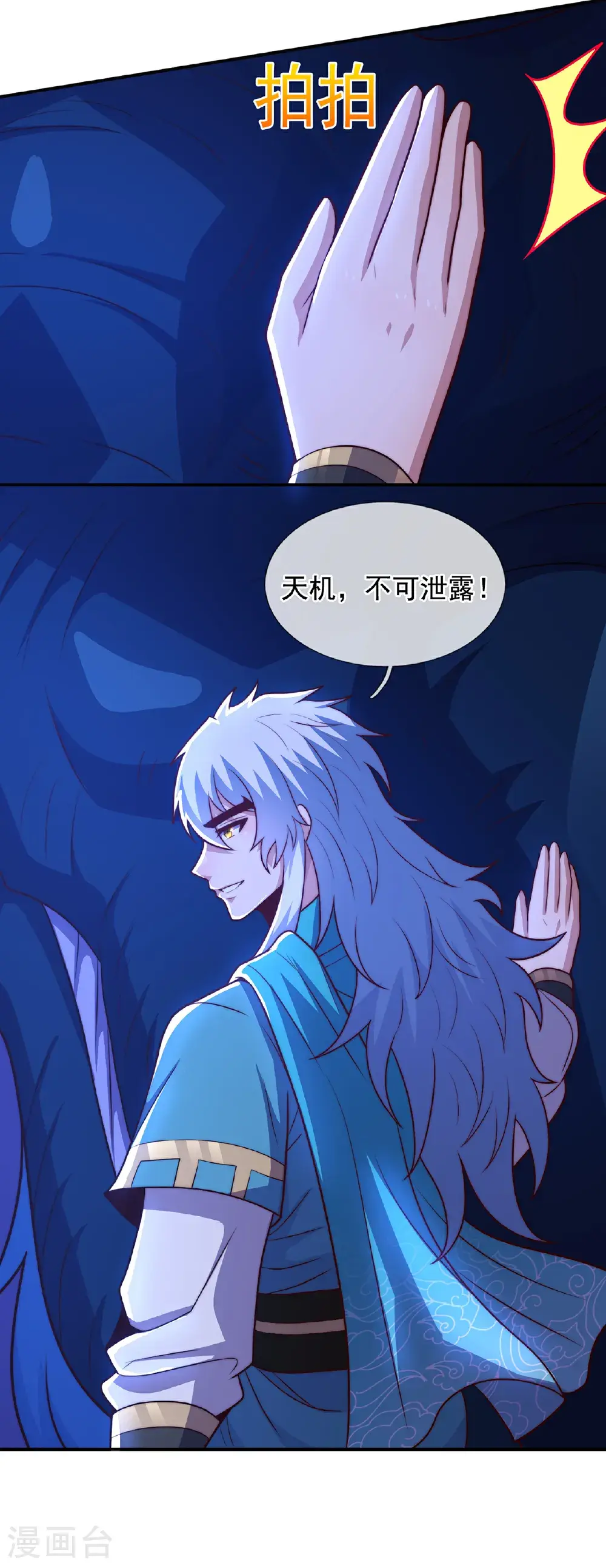 第126话 生辰邀约，不醉不归13