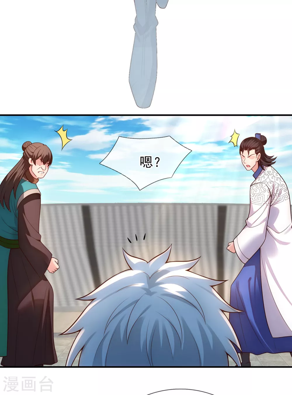 第42话 一别三年，终得相见9