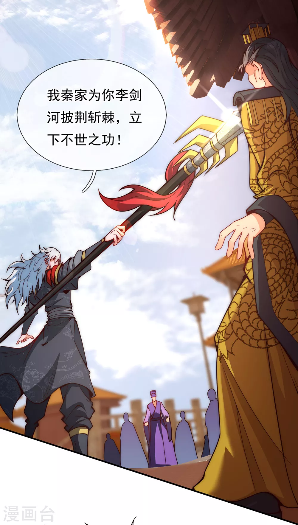 第3话 当面对质，揭露阴谋9