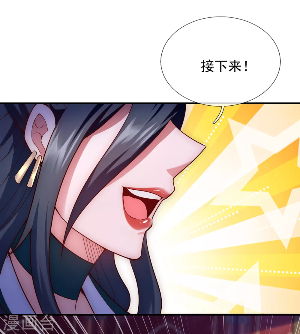 第22话 世间万物，情债难偿14
