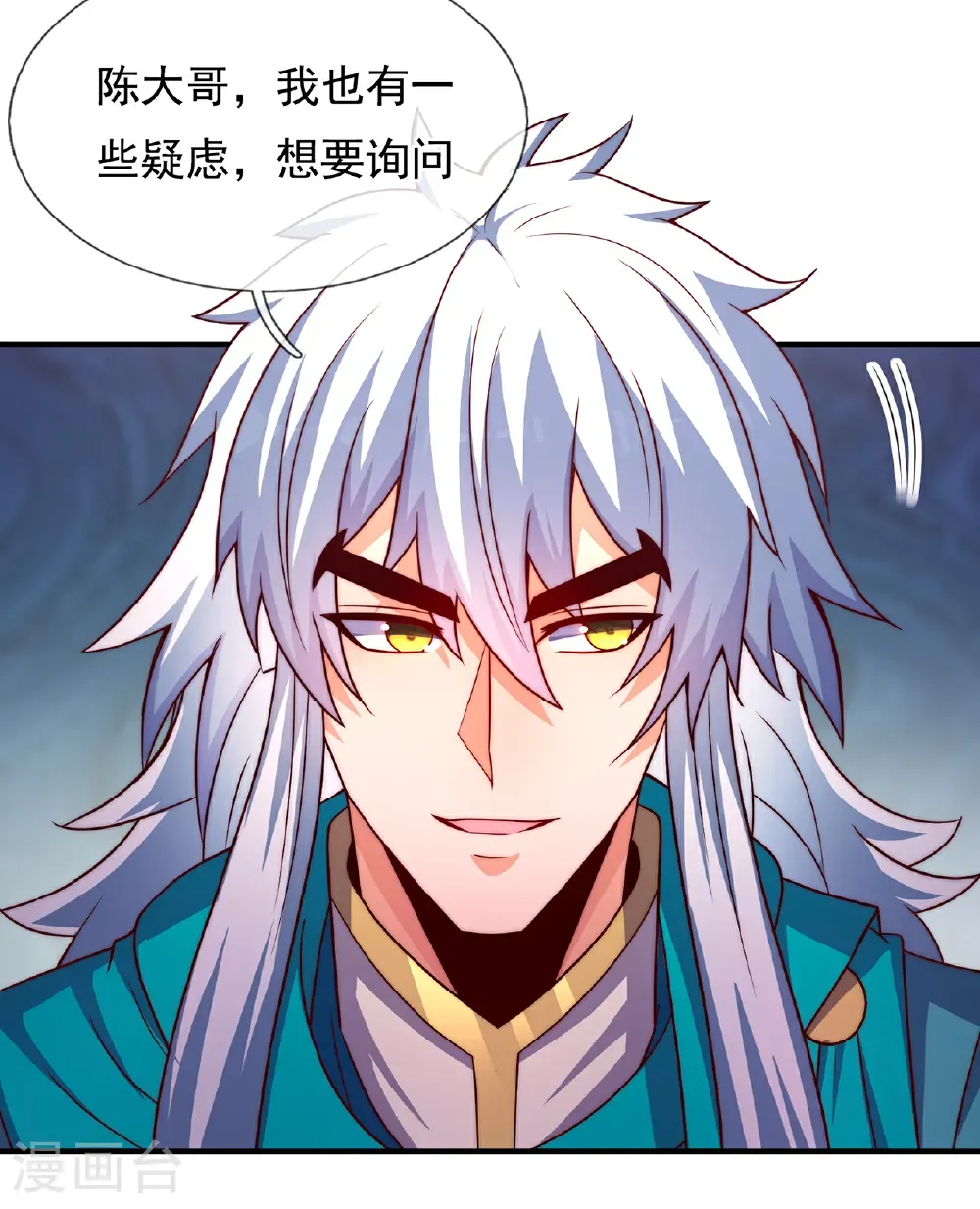 第130话 最大的弊端不能吞人14