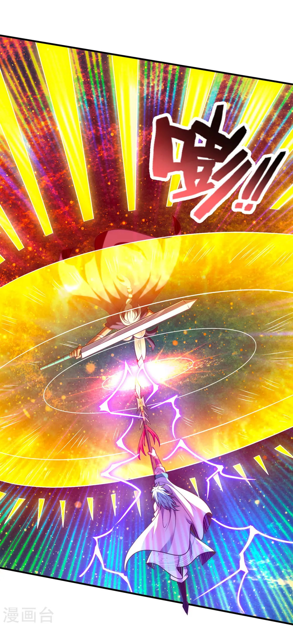 第87话 第一神子，手下败将19