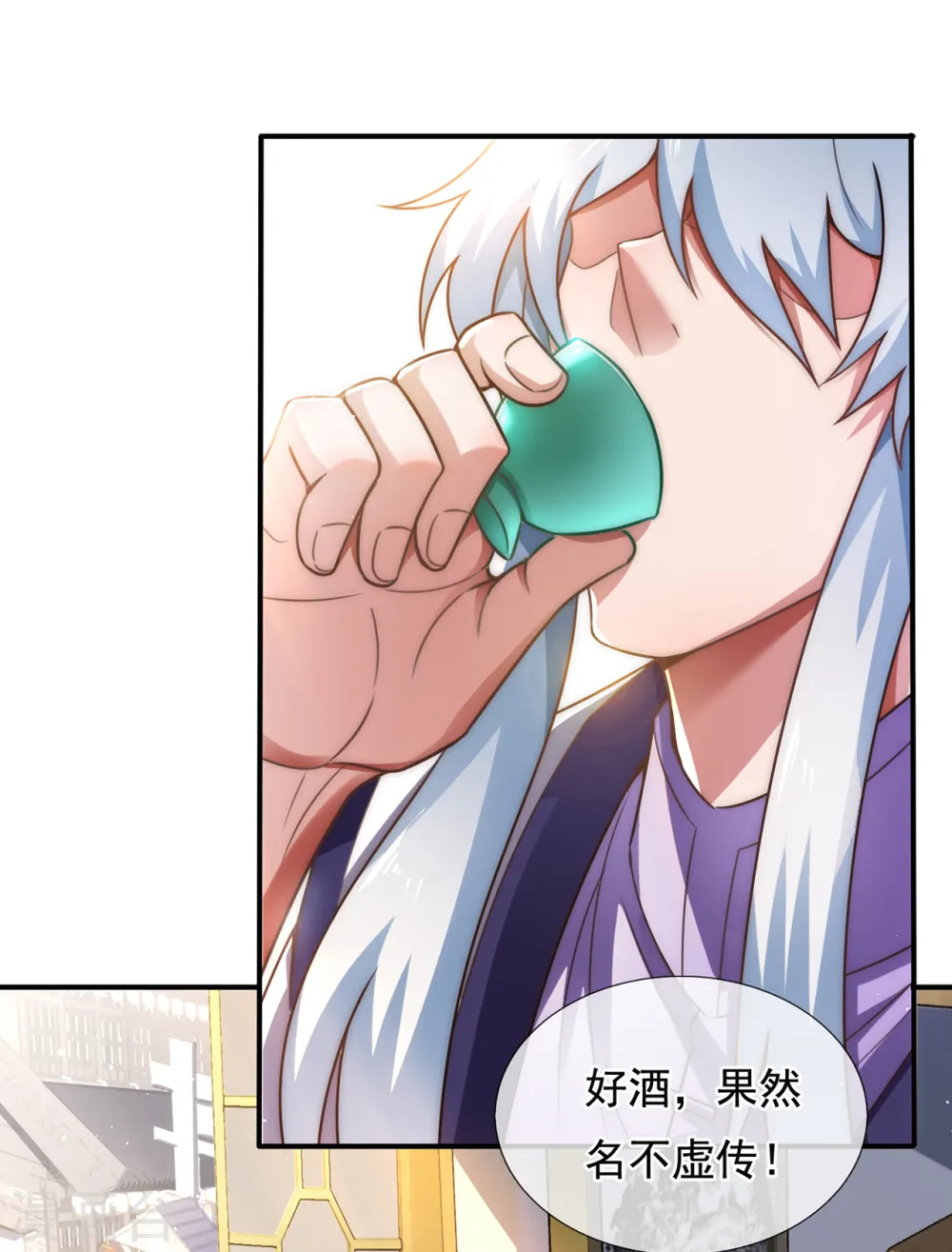 第66话 脸皮之厚，天下无双3