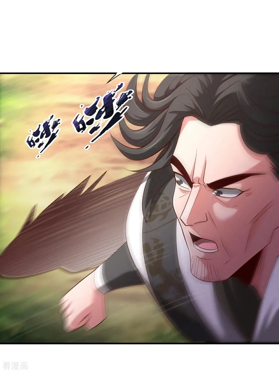 第149话 不该出现的人15