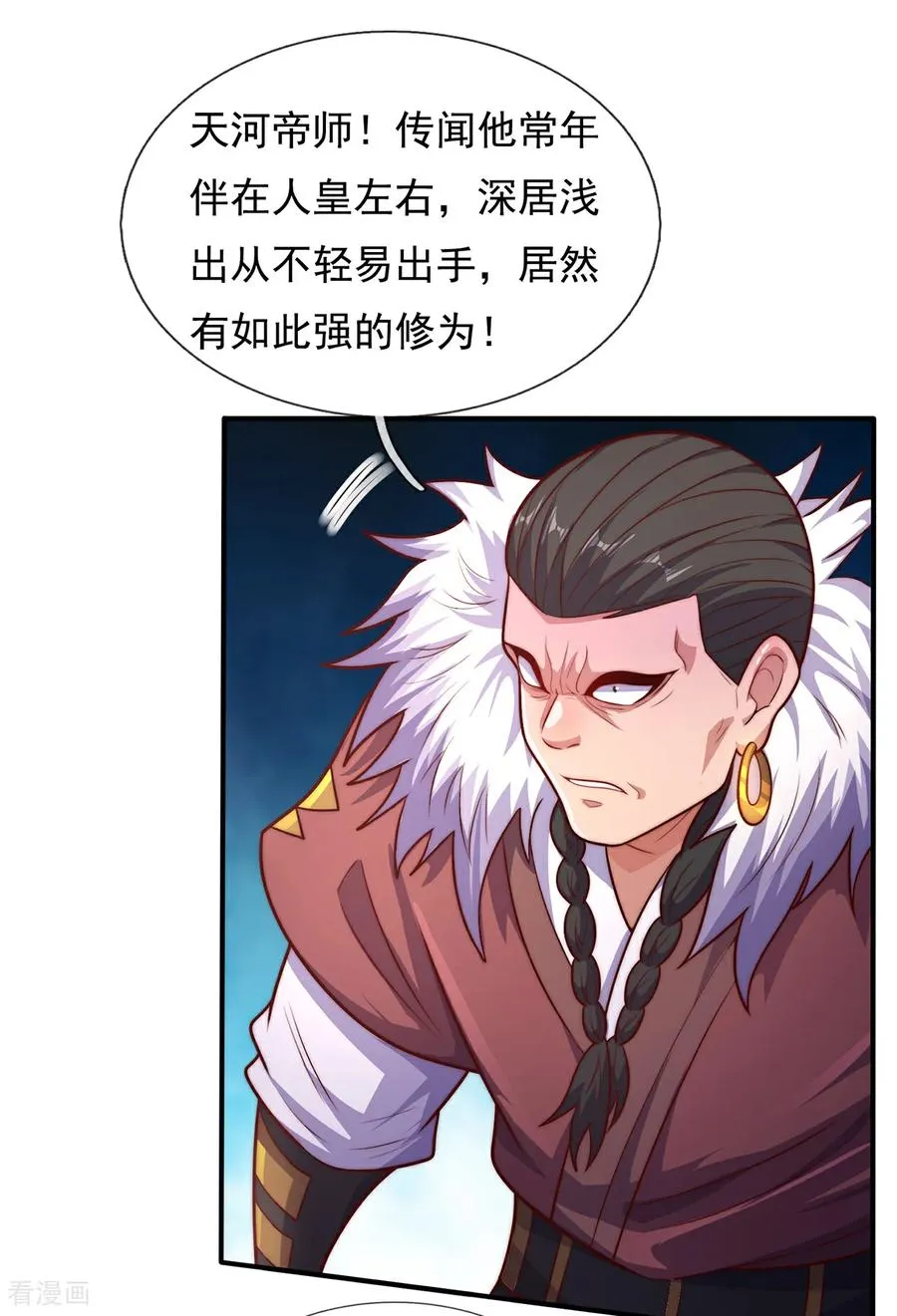 第140话 第一轮筛选7