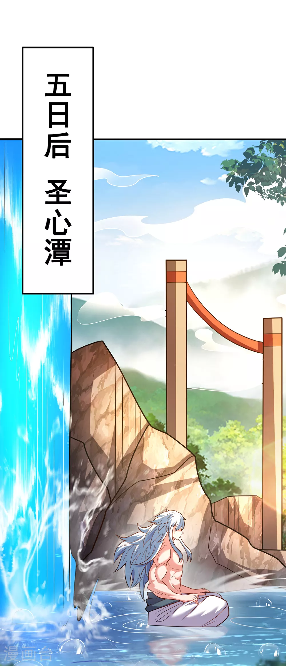 第93话 狼子野心，再挑纷争32