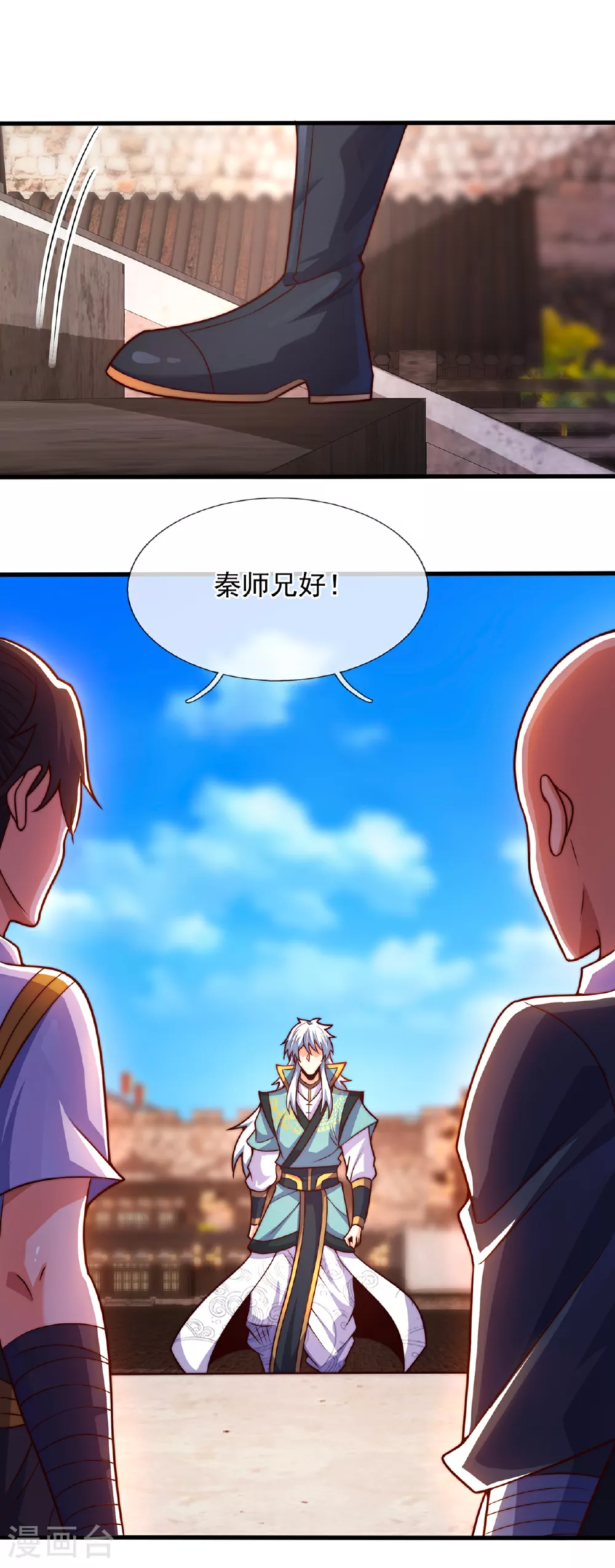 第114话 气运剥夺，炼为帝气30