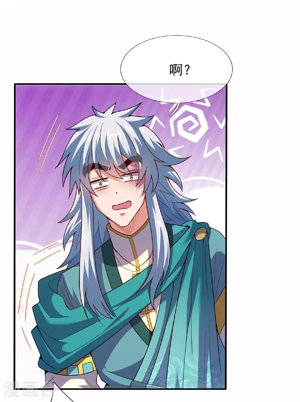 第116话 交出财物，饶你不死17